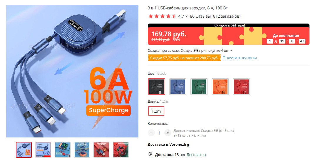 Зарядные устройства aliexpress. Оригинальное зарядное устройство от 2а до 15 ампер. Электронное зарядное устройство авто с алиэкспресс. Топ устройств. Зарядное устройство с алиэкспресс.