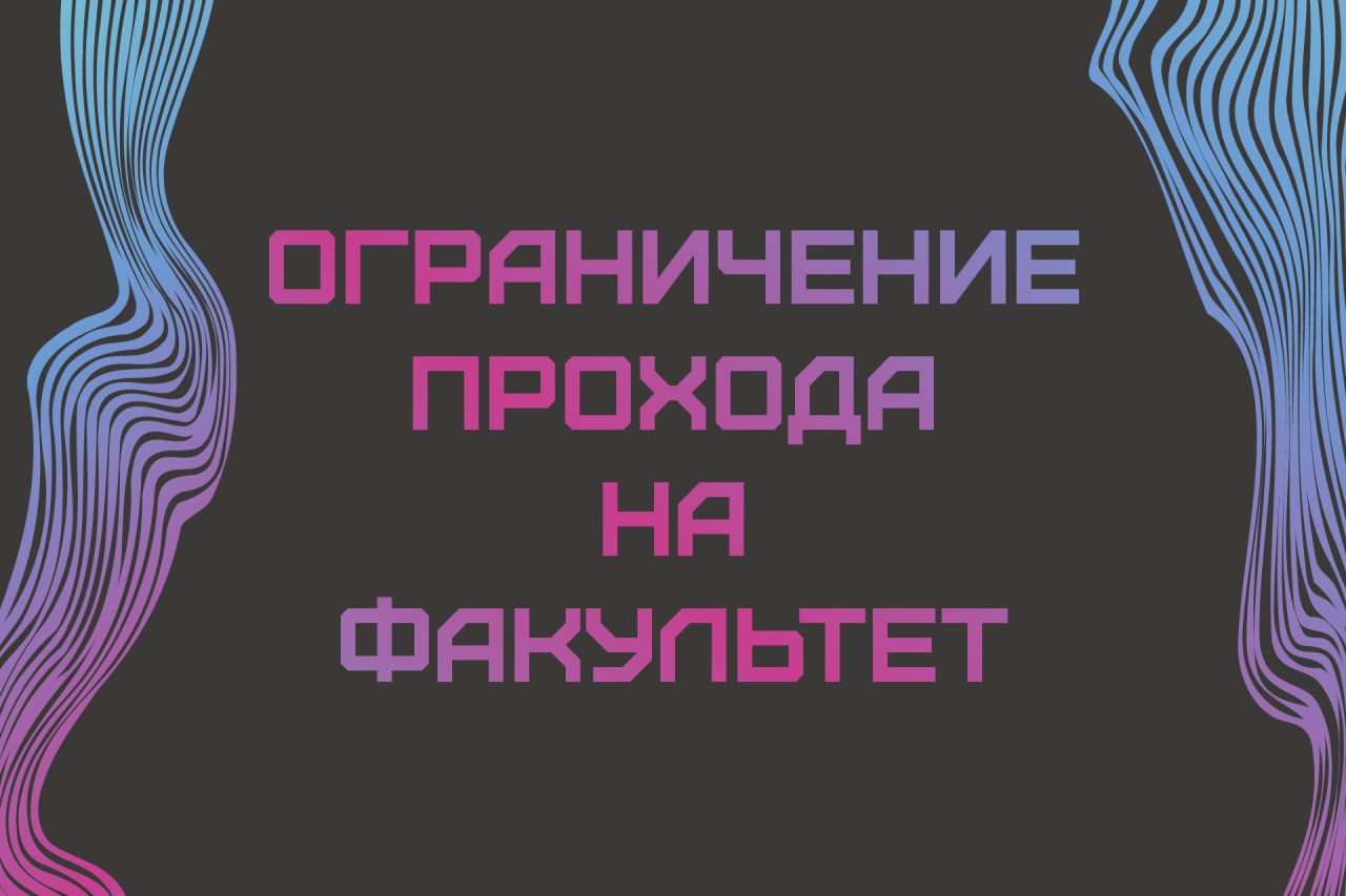 ты лучшая жопа на факультете ты гордость своих родителей фото 86