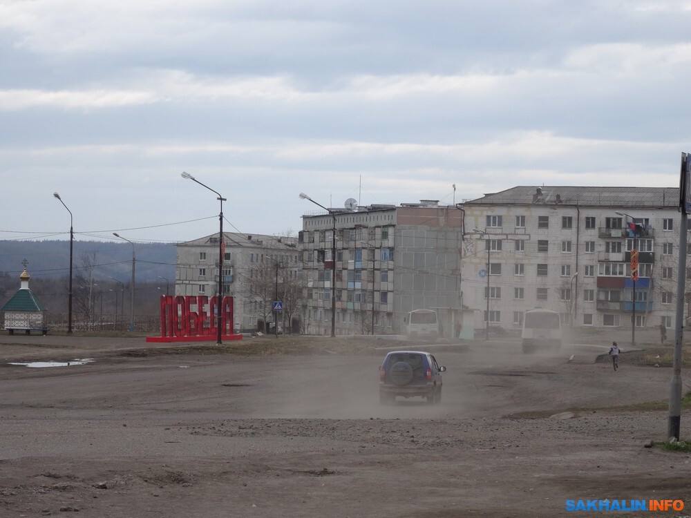 Остров сахалин город шахтерск