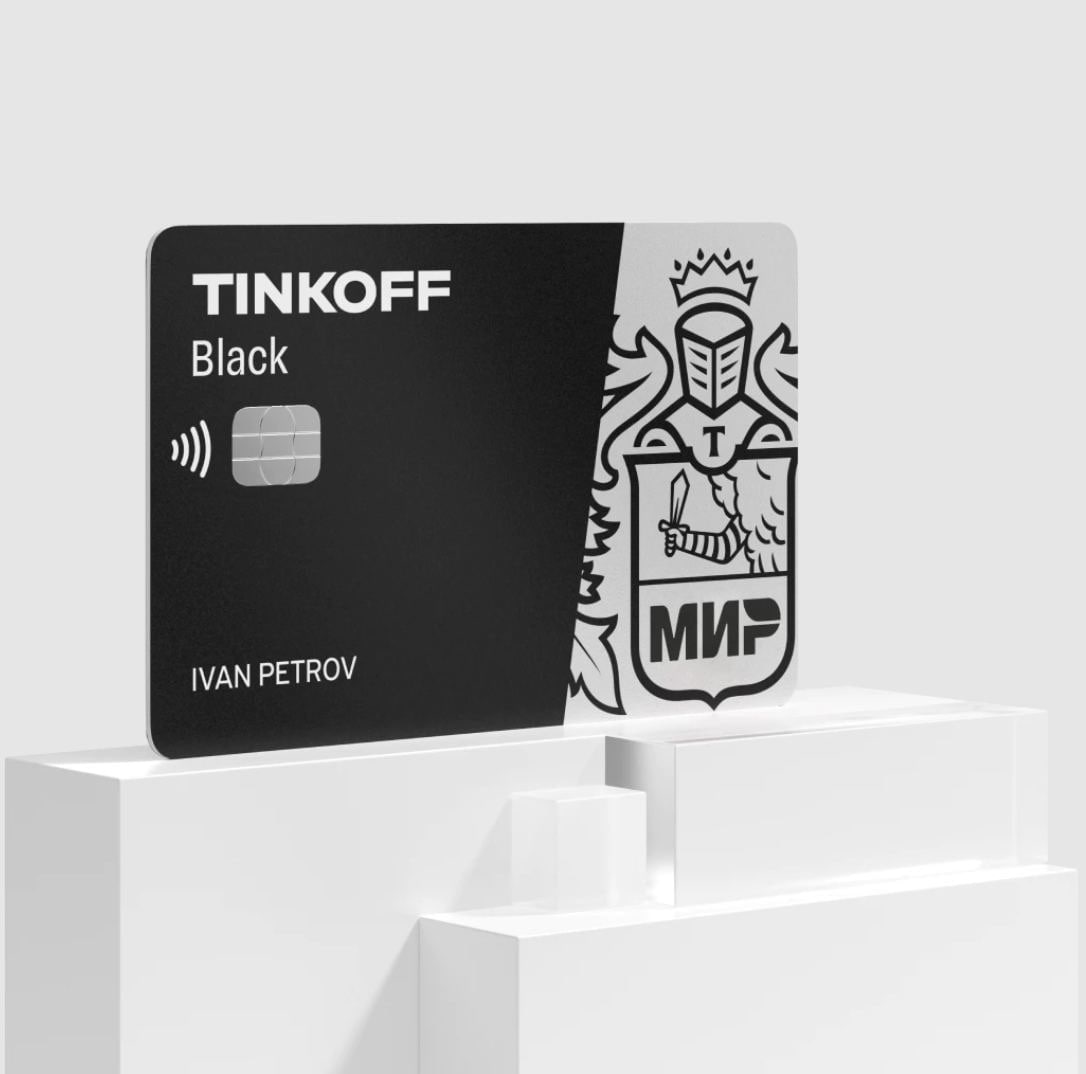 Карта tinkoff black мир