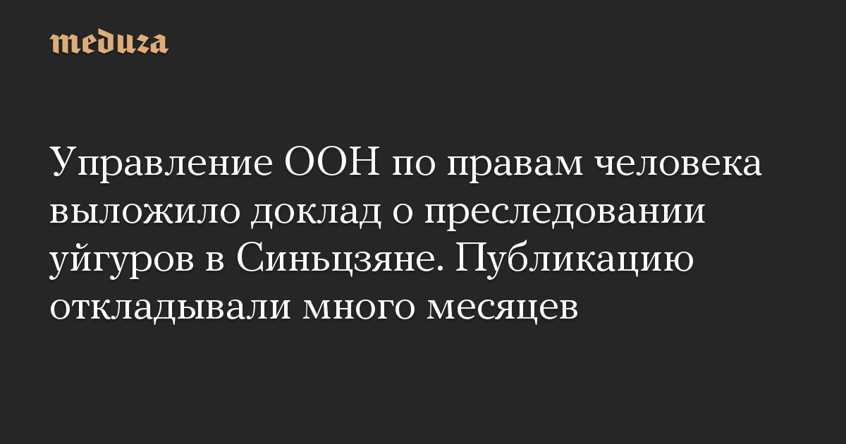 Управление оон по обслуживанию проектов