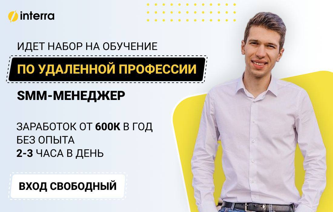 Фриланс без опыта работы вакансии