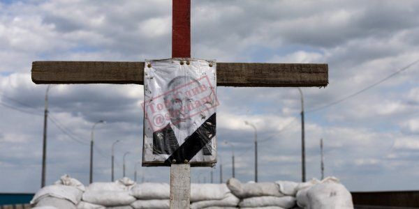 ​​Погибшие офицеры ВС РФ