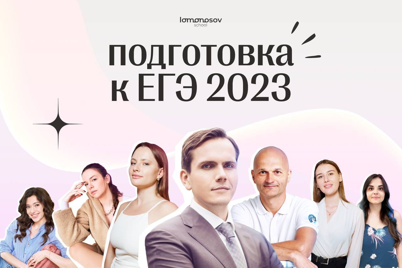 Твое 2023