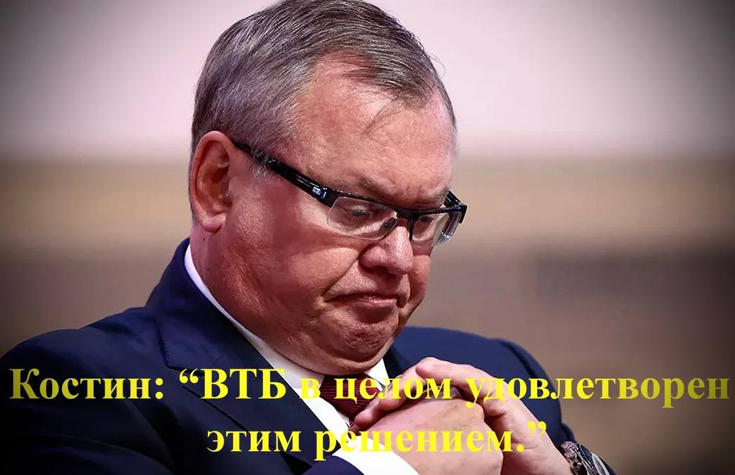 Донстрой: сестрица Алёнушка и братец Андреюшка   Донстрой во главе с Аленой Дерябиной стал сливным бачком для земли, её ВТБ отбирает у клиентов как залог