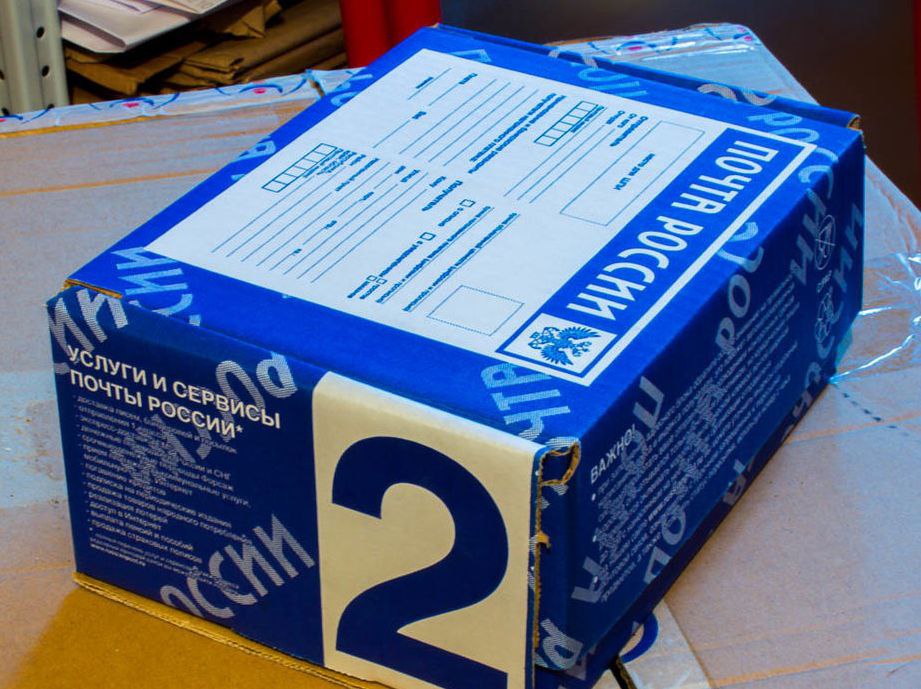 Максимальный размер коробки. Коробки для посылок. Почтовая коробка для посылок. Коробка посылка. Коробка почта России.