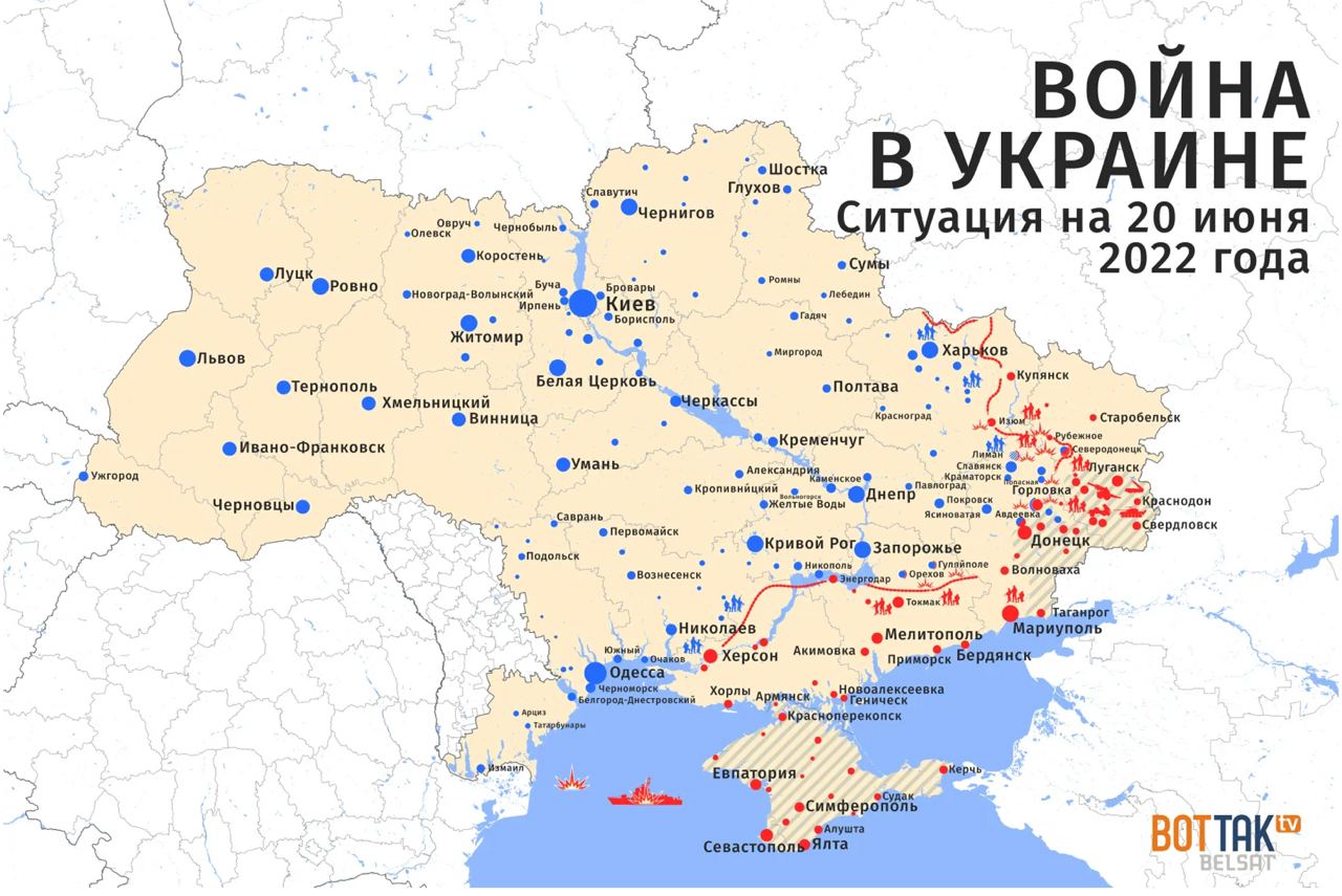 Карта войны на Украине май