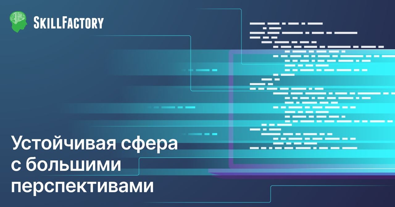 Харьковское направление телеграмм канал