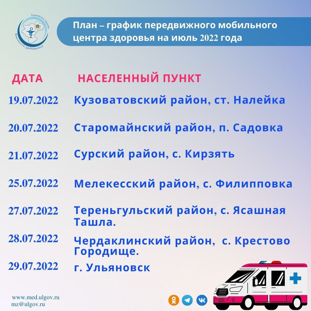 Запрещенные каналы телеграмм в беларуси фото 49