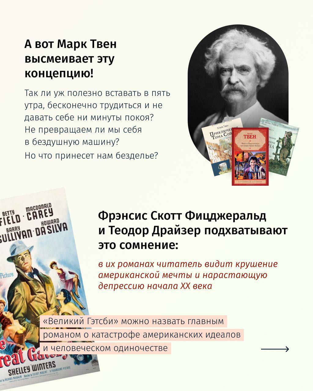 Книги в телеграмме на русском читать фото 37