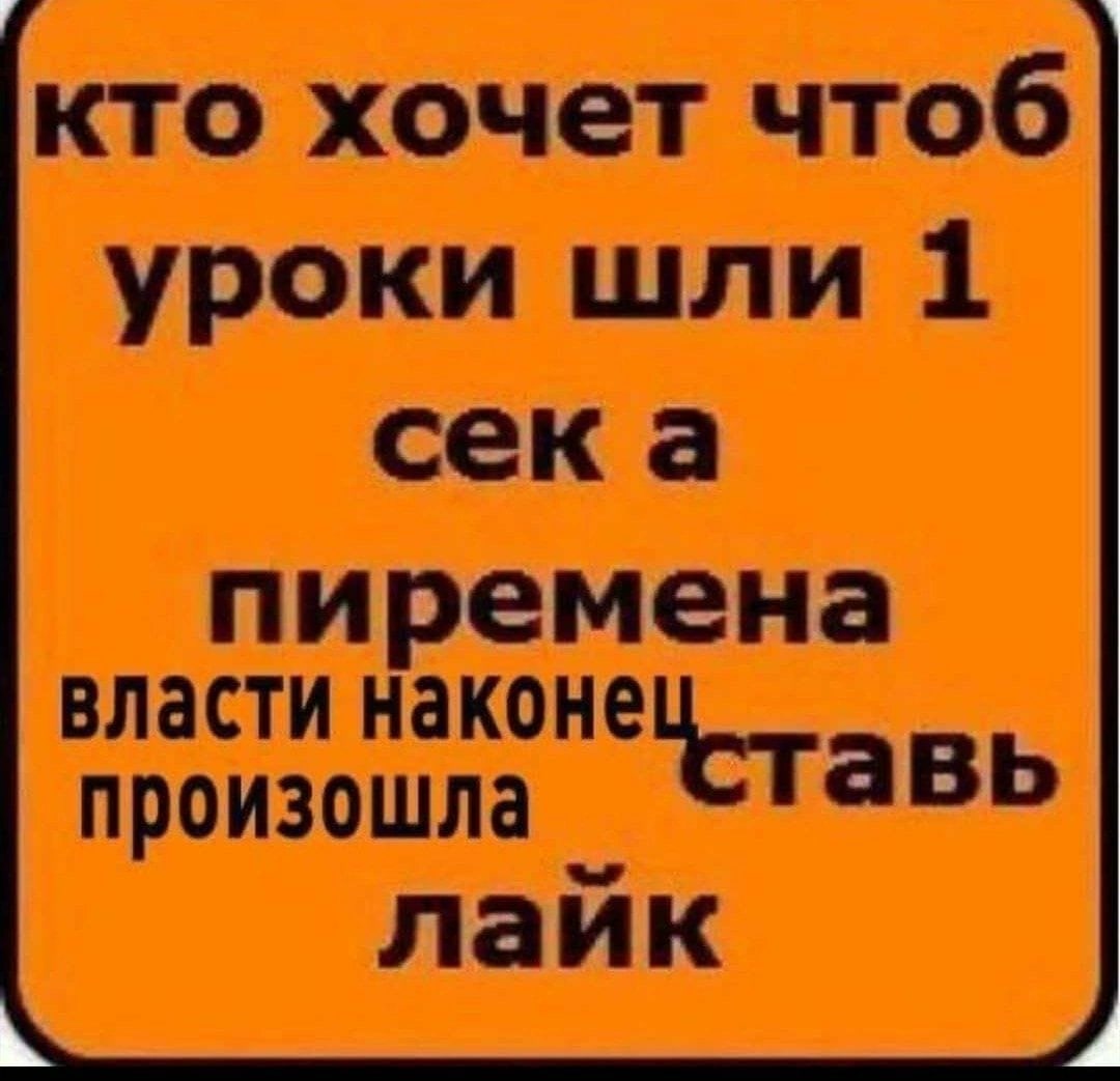 Учителя истории оштрафовали за &quot;классы&quot; и эмодзи под антивоенными...