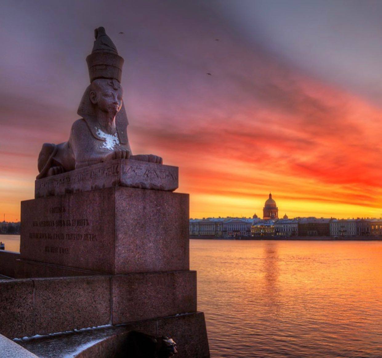 Сказания о петербурге. Сфинксы на Университетской набережной. Грифоны в Санкт-Петербурге на Университетской набережной. Грифоны на Университетской набережной. Санкт Петербург мистический город.