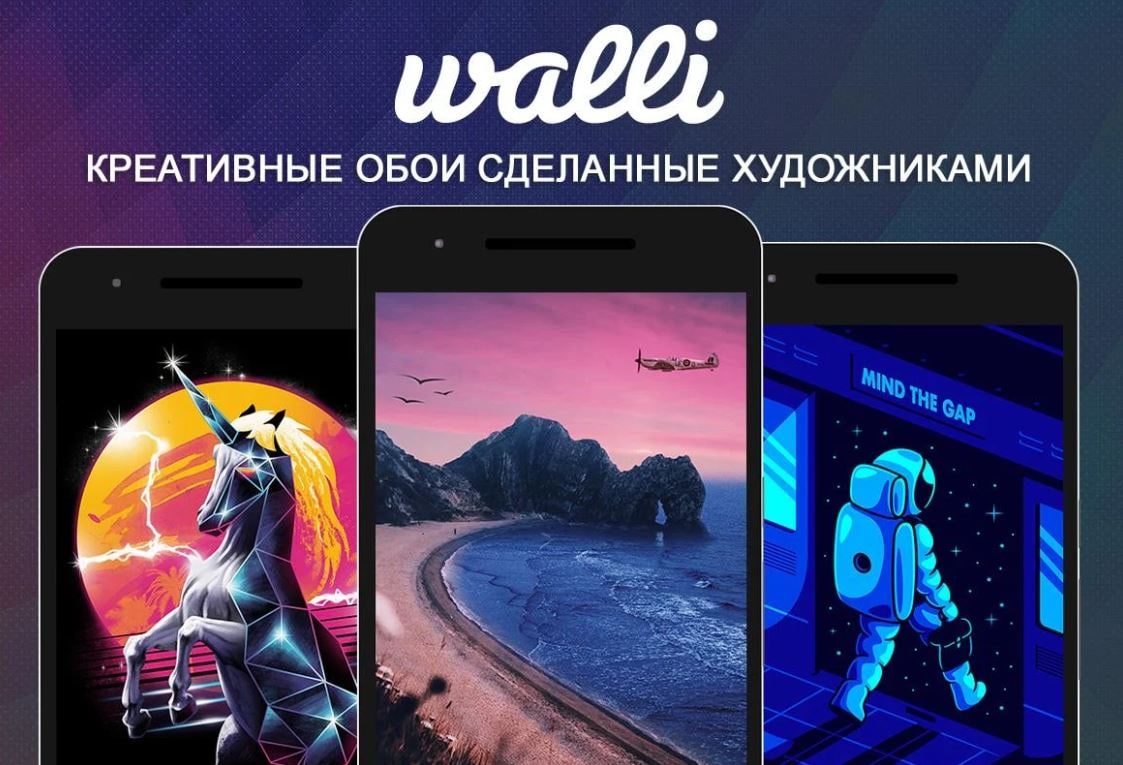 Название тем на телефон