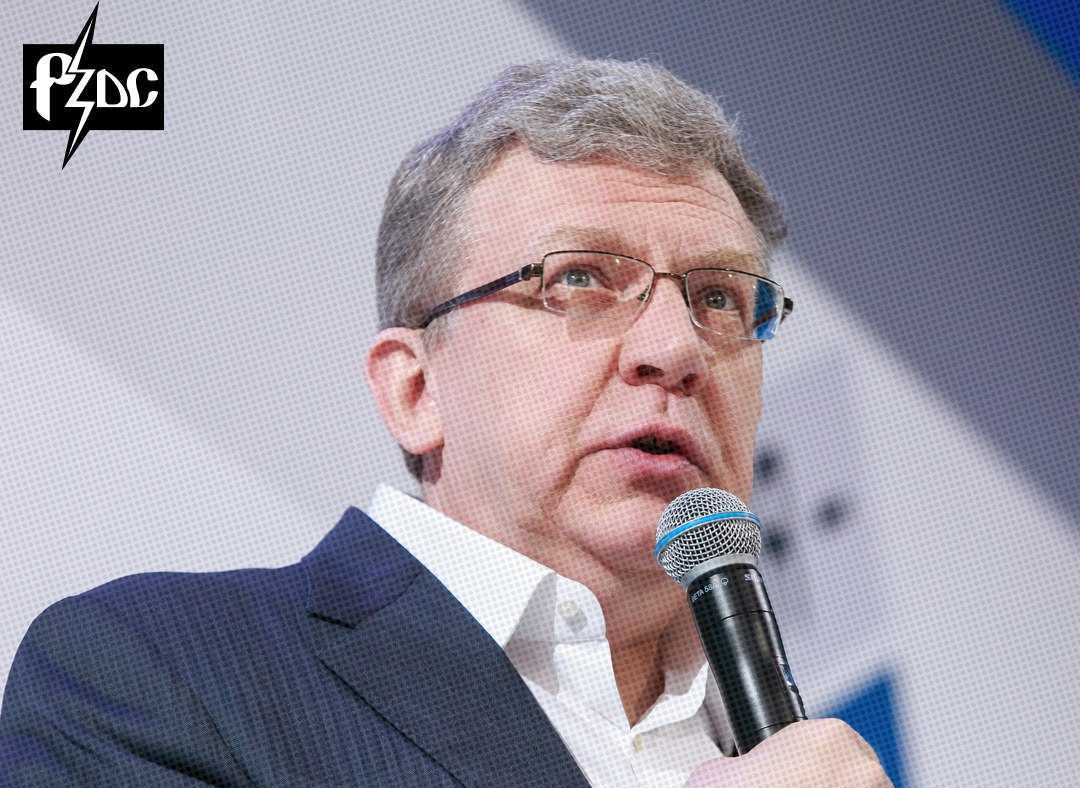 ​​Вчерашний день был объявлен правительством Российской Федерации днем признания обрушения отечественной экономики