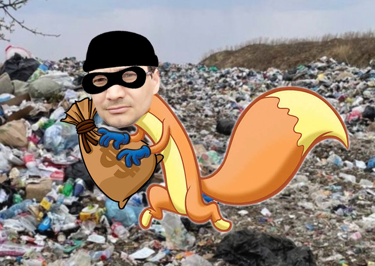 Мусорный король 50 лет. Мусорный король. Король мусора в россии. Мусорный король. Король помойки.