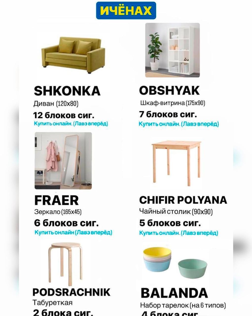Производители мебели россия список лучших