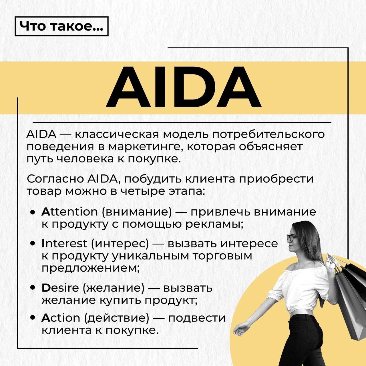 Ангажированность простыми словами. ИНДИВИДУАЛИСТ. Ангажированность это простыми словами. ИНДИВИДУАЛИСТ XS.