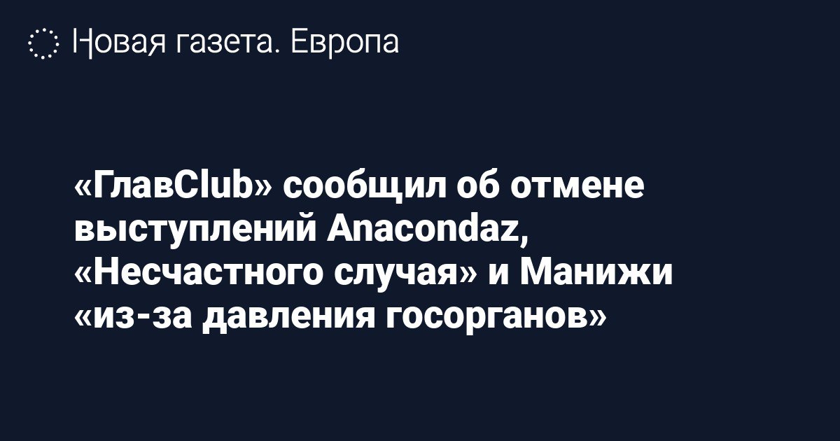 Мои спутники знали что если нет проливного дождя то назначенное выступление не отменяется схема