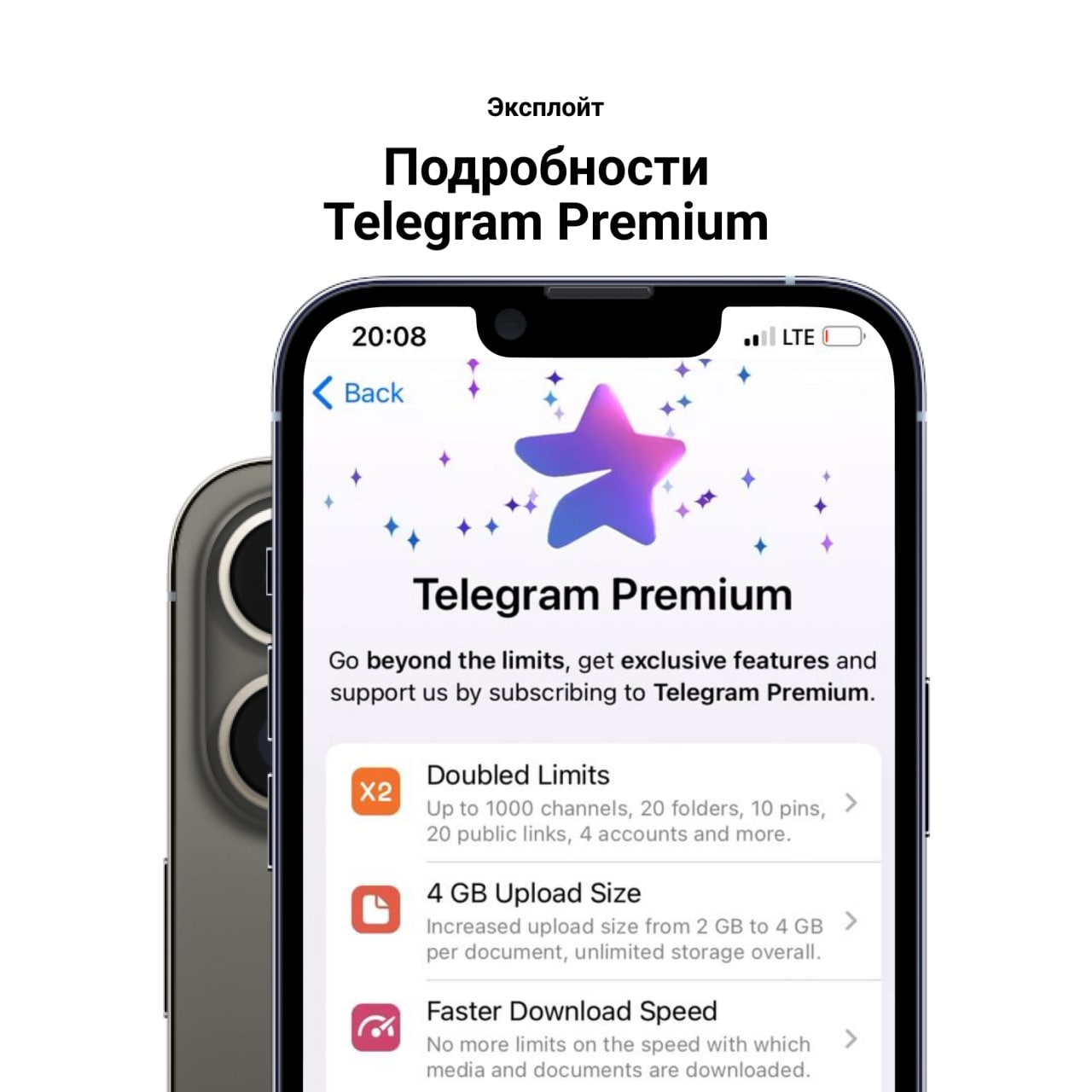 Скачать телеграмм премиум на андроид бесплатно последняя версия (120) фото