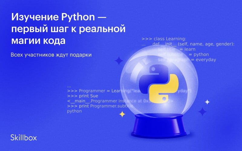 Python today.