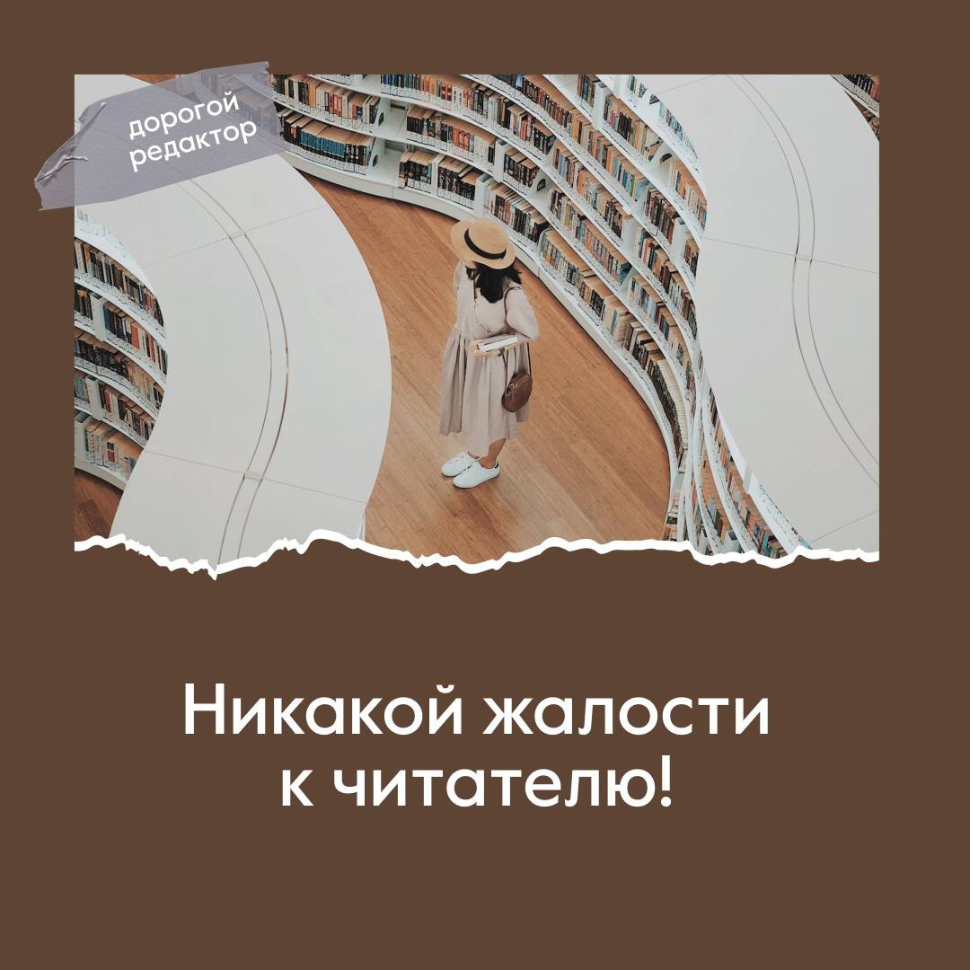 На стыке эпох