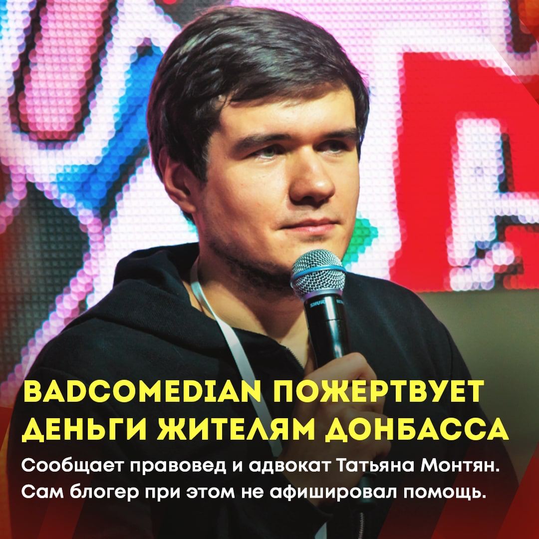 Сила в правде блоггер ютуб. Андрей Лысенко Донецк волонтер. Евгений Черняков блоггер. Андрей Лысенко волонтер Донецк в контакте.