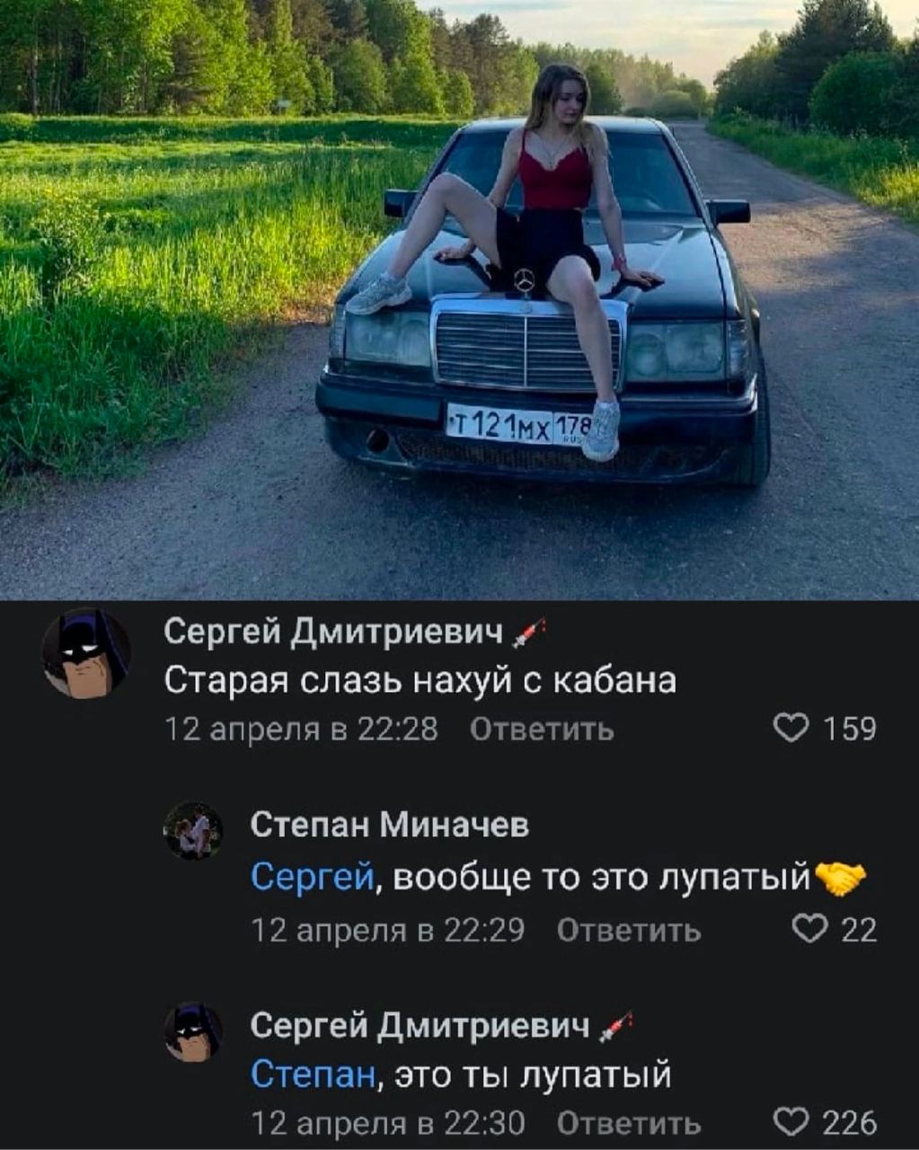 Встретились как то два гения