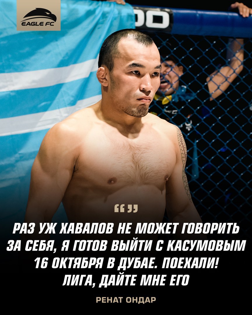 Андре уорд головкин. Ждем бой. Ждем бой. Ждем бой. Никархо хардкор мма.