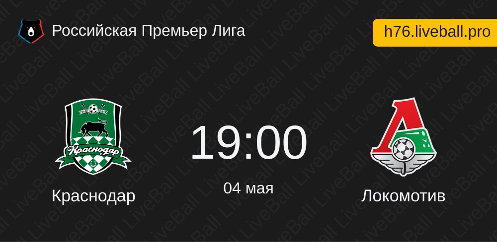 Liveball португалия