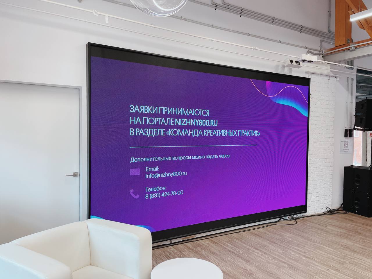 Грант на социальный проект. Президентский фонд культурных инициатив. Креативные и творческие профессии. Грантовые проекты. Грантовый конкурс проектов.