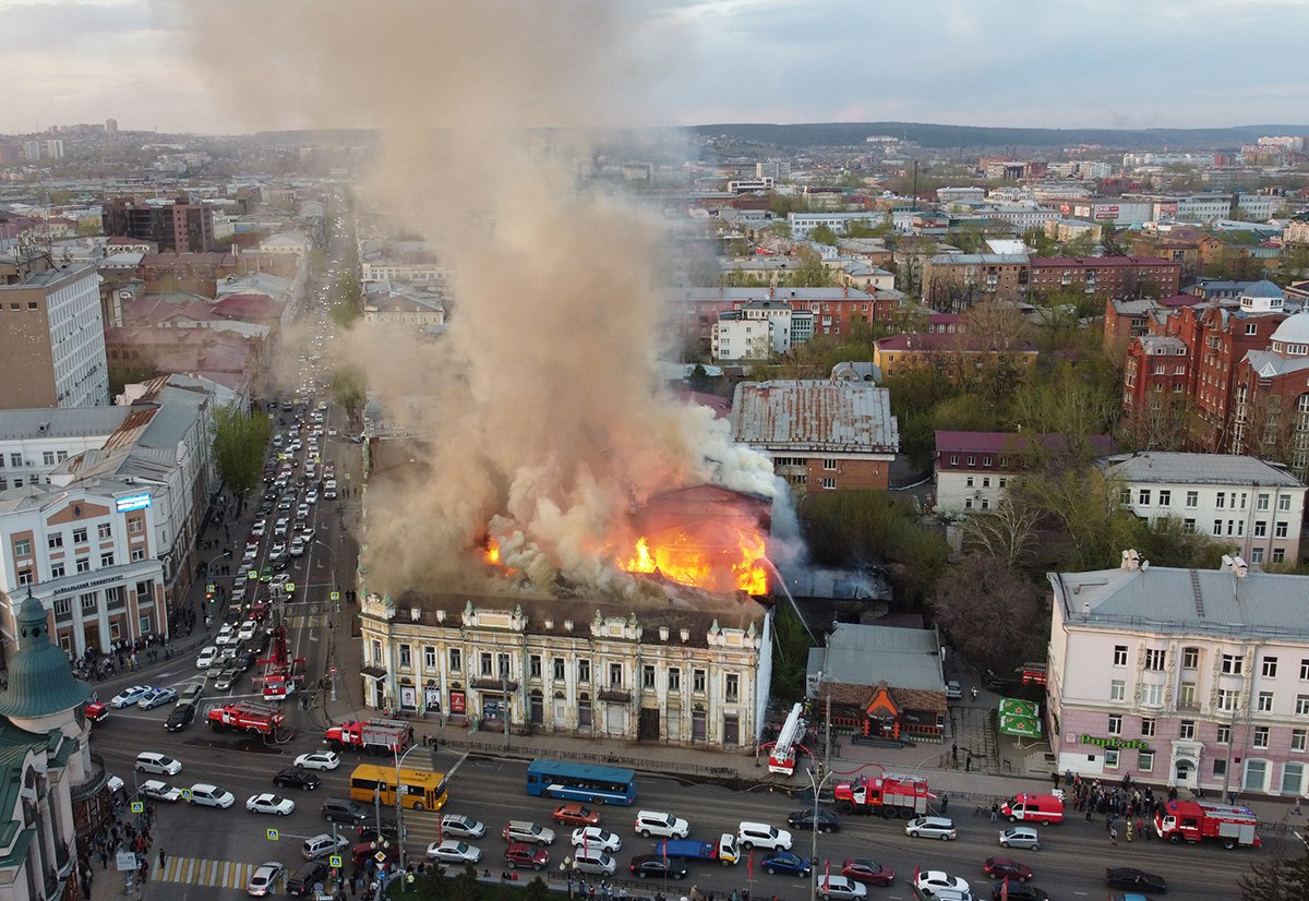 Огонь пожар. Просто пожар покажи мне. Пожар. Дом в огне. Простой пожар.