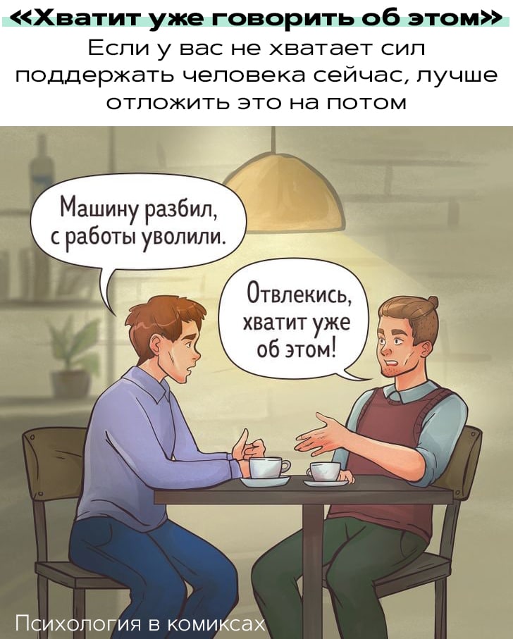 Пожить для себя картинка. Прежде чем осуждать моих детей. Остров проклятых мем шаблон. Надо всегда быть на стороне своих даже. Потом обсудим.