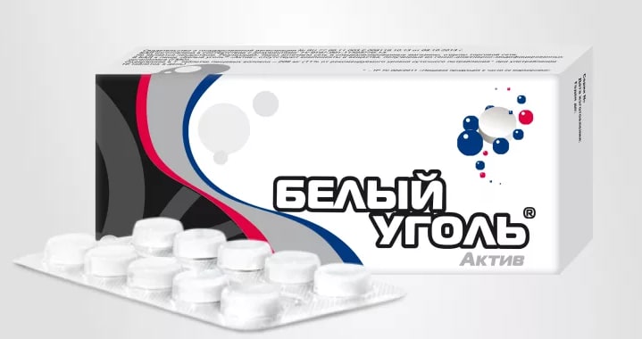 Как выглядит белый уголь