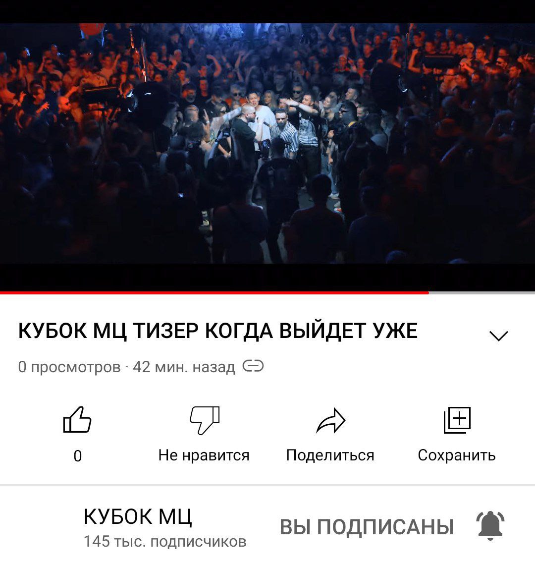 Кубок Мц Купить Билеты