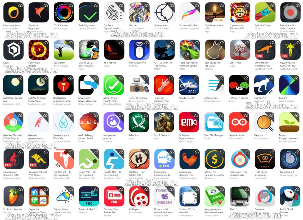 Бесплатный общий аккаунт app store в телеграмме фото 23