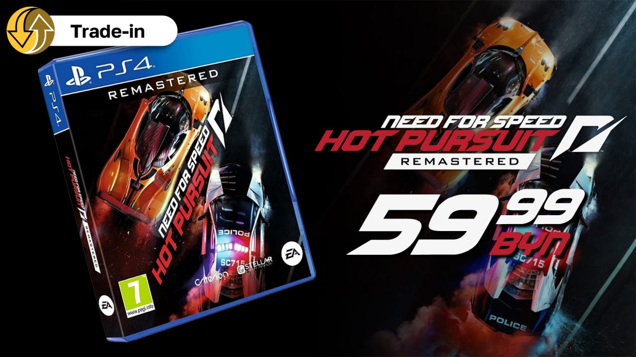 Co mydevices. Need for Speed hot Pursuit Remastered ps4.