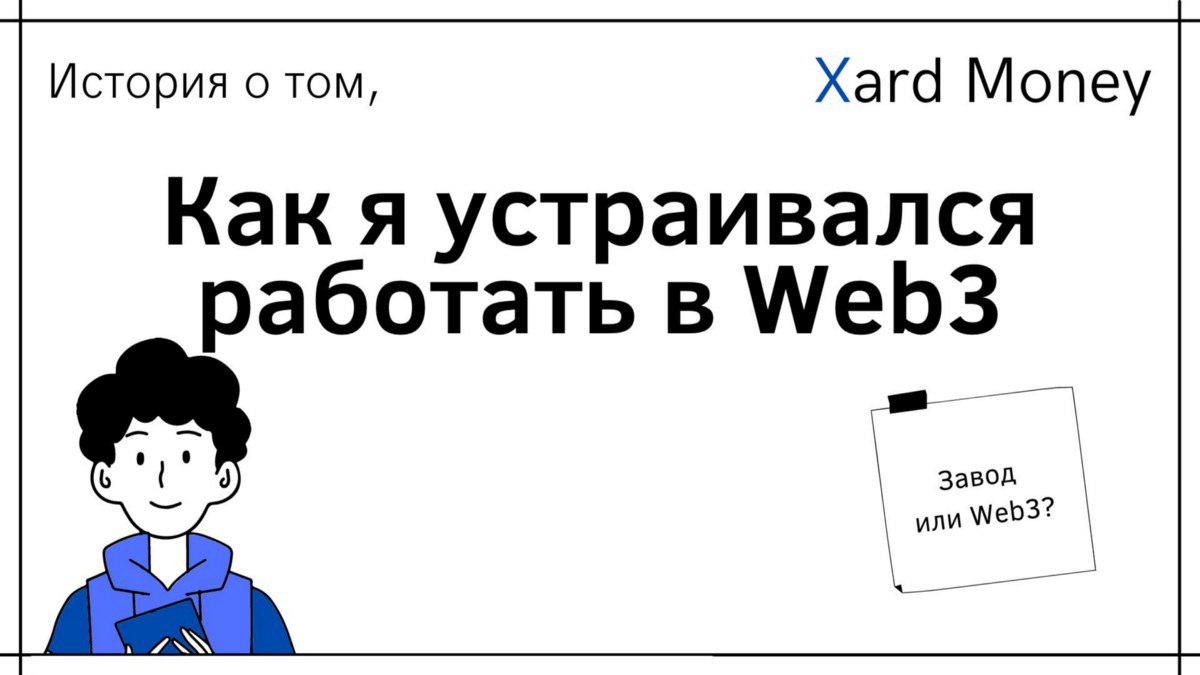 как устроиться на работу в стим фото 62