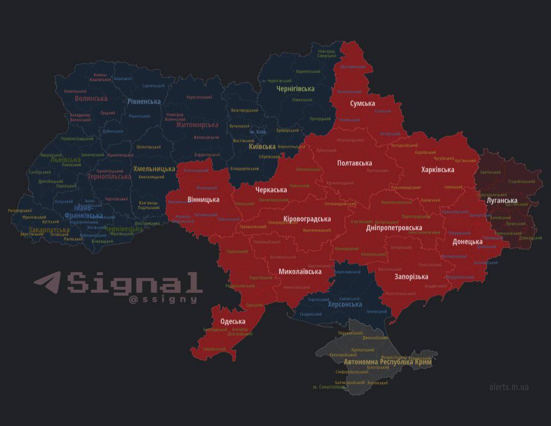 Карта повитряной тревоги в украине. Карта воздушных тревог в Украине. В нескольких областях Украины объявили воздушную тревогу. Карта повітряних тривог в Україні. Карта повитряних тривог.