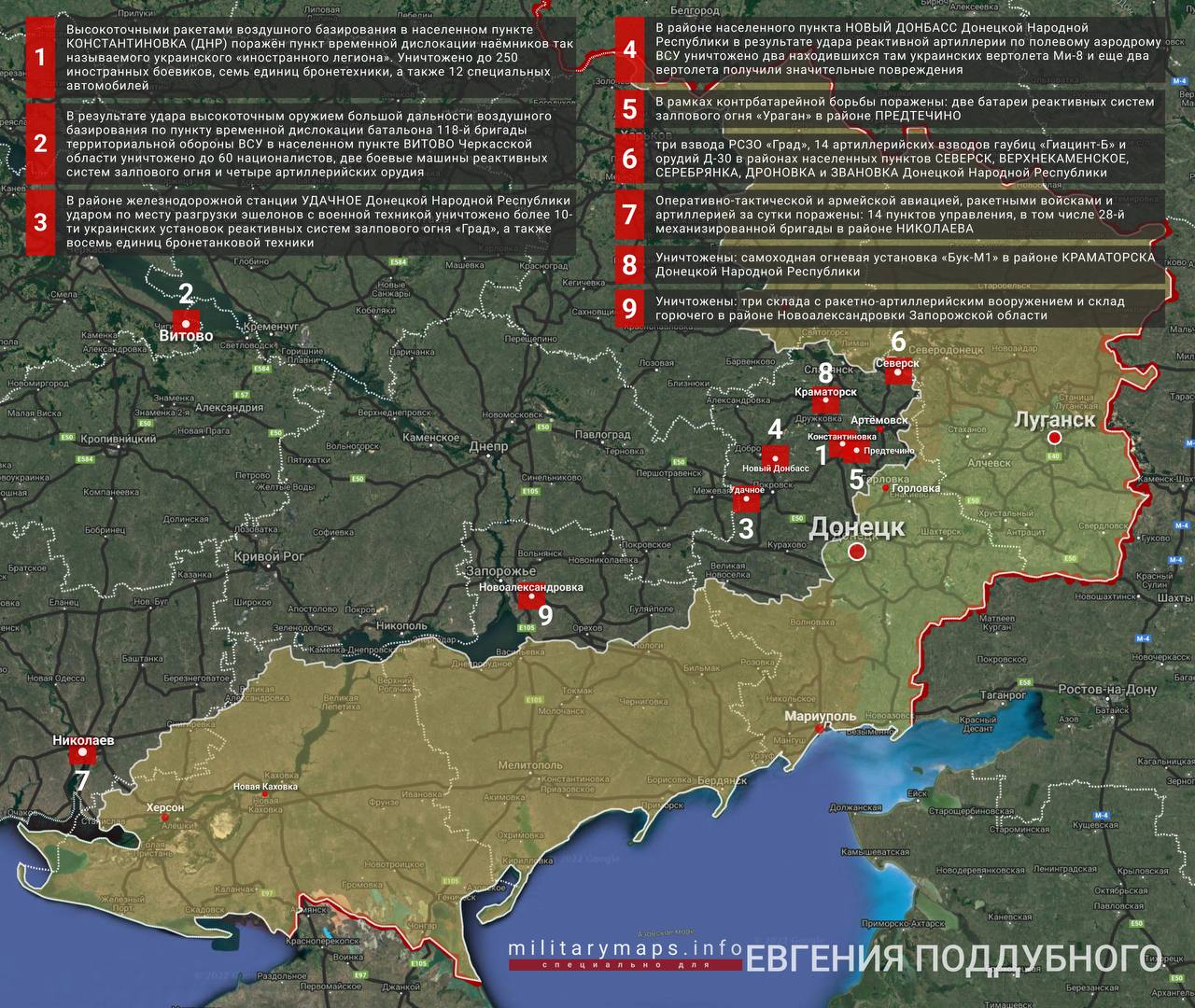 Расположение российских войск сейчас. Карта боевых действий на Донбассе.