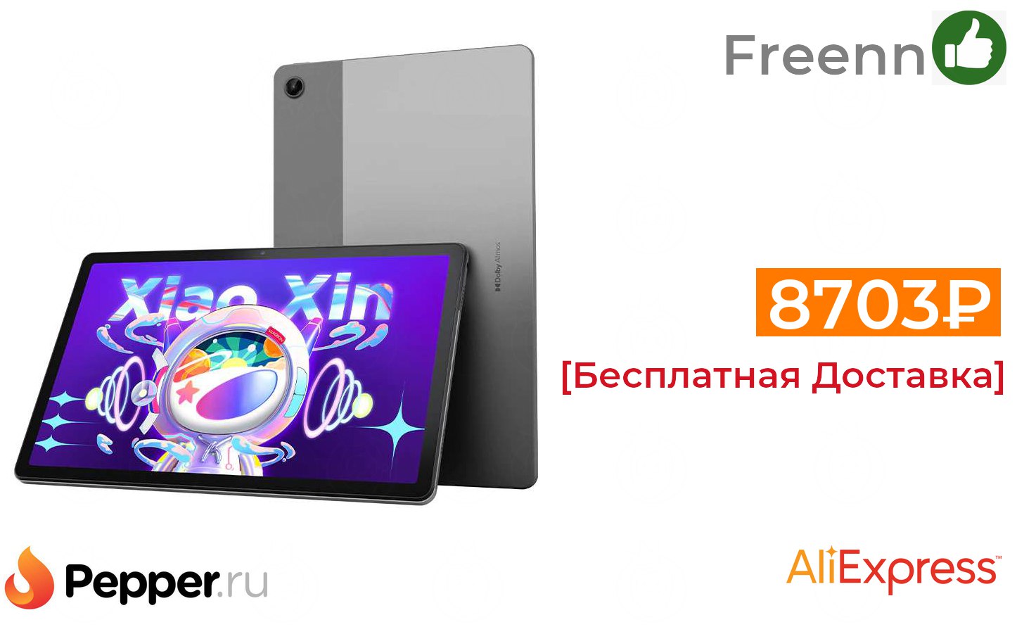 Xiaoxin Pad 2022. Lenovo Pad 2022. Планшет Lenovo tb128fu 128gb. Lenovo Xiaoxin Pad p11 2022.