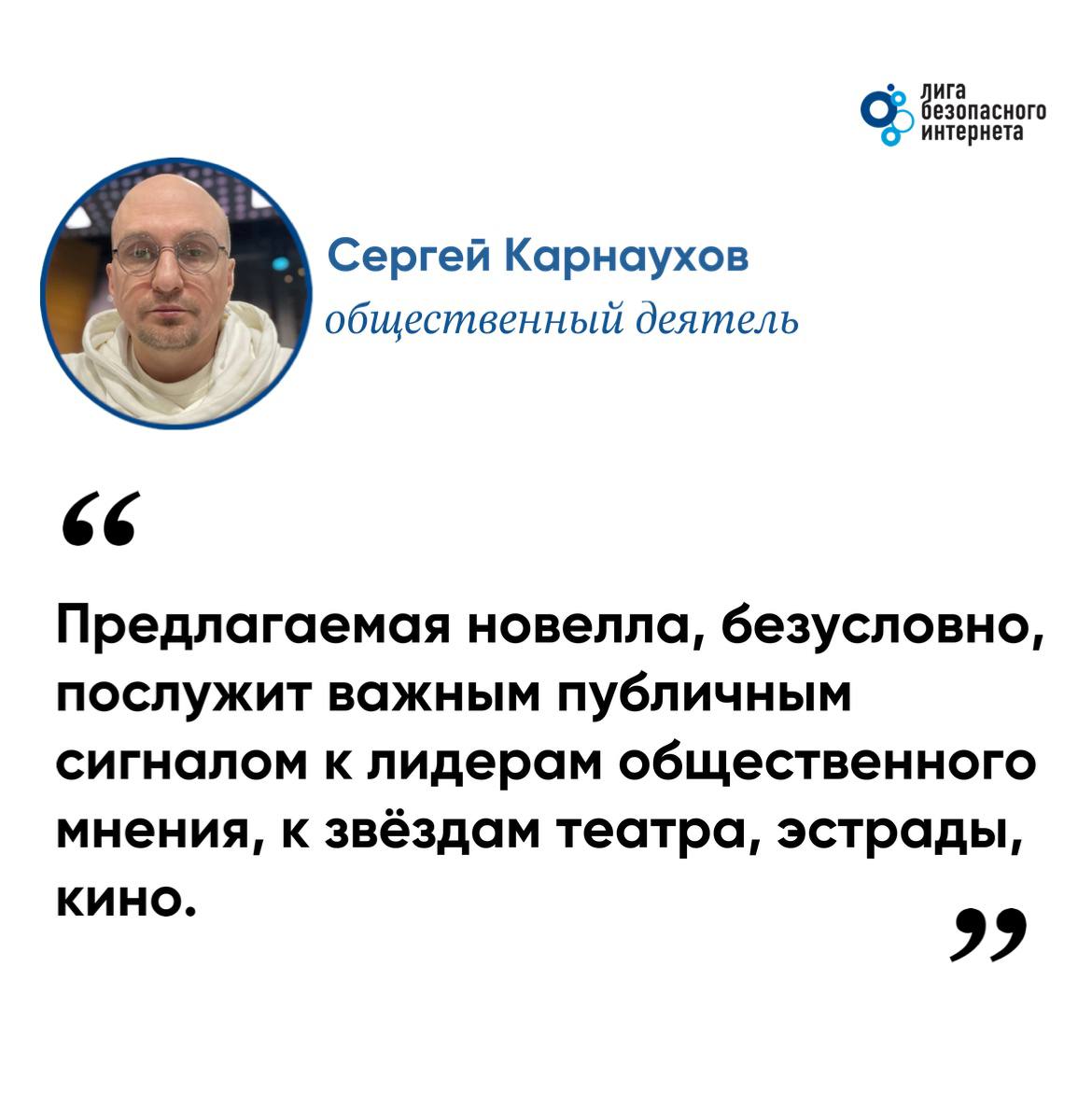 Телеграм карнаухов