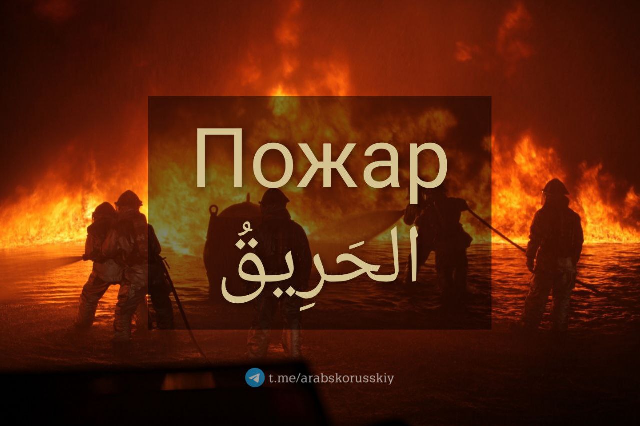 Огонь 2 дата выхода. Огонь 2 дата выхода