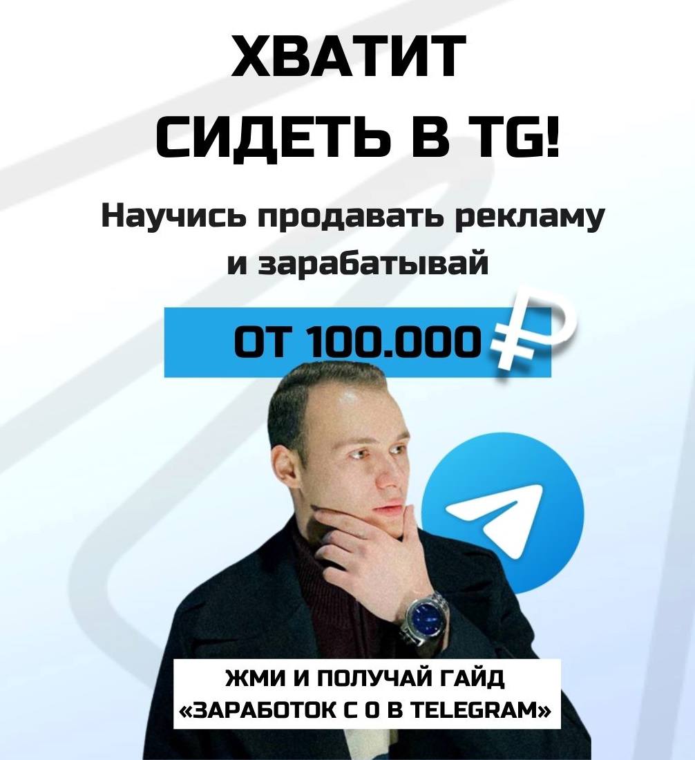 Группы телеграмм грузчики новосибирск фото 115