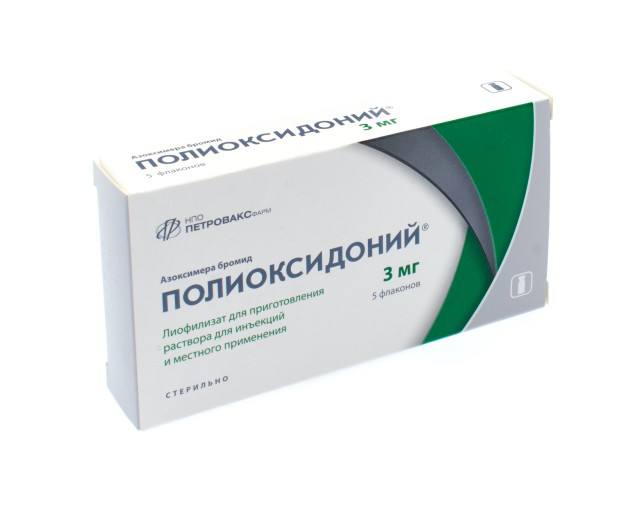 Полиоксидоний раствор. Полиоксидоний 3 мг. Полиоксидоний лиофилизат. Полиоксидоний уколы 3мг. Полиоксидоний 0,012 n10 табл.