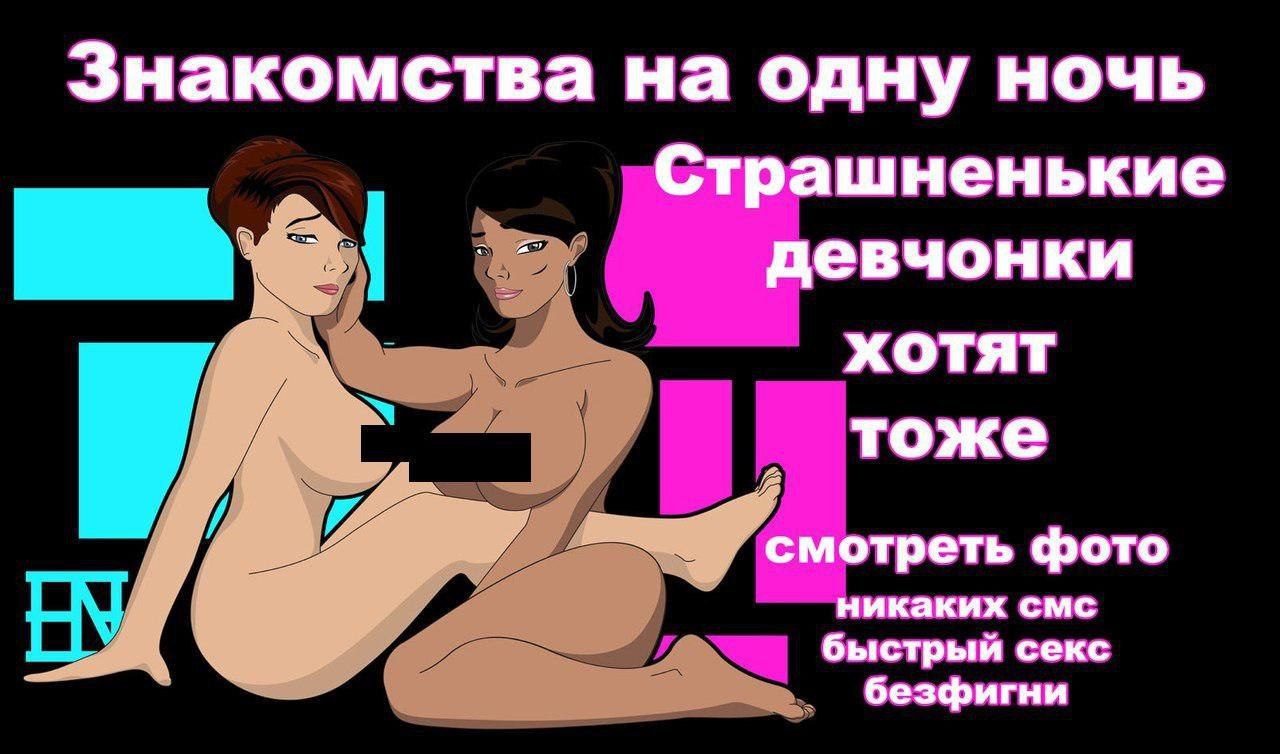 Секс Без Обязательств Отзывы