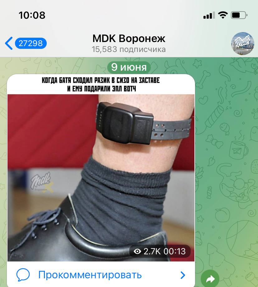 Администрация городского округа Воронеж потратит 400 тыс