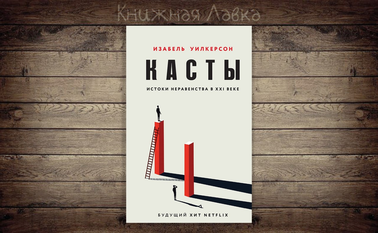 Выход книги