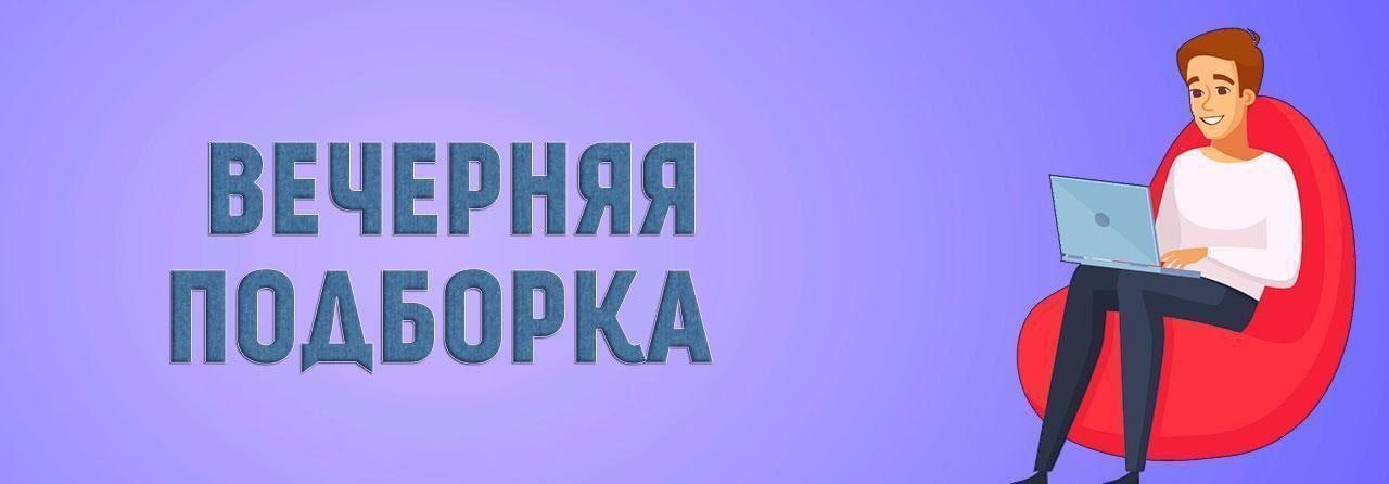 Фриланс без опыта работы вакансии. Удаленка без опыта фриланс. Срочно требуется. Вакансия картинка красивая.