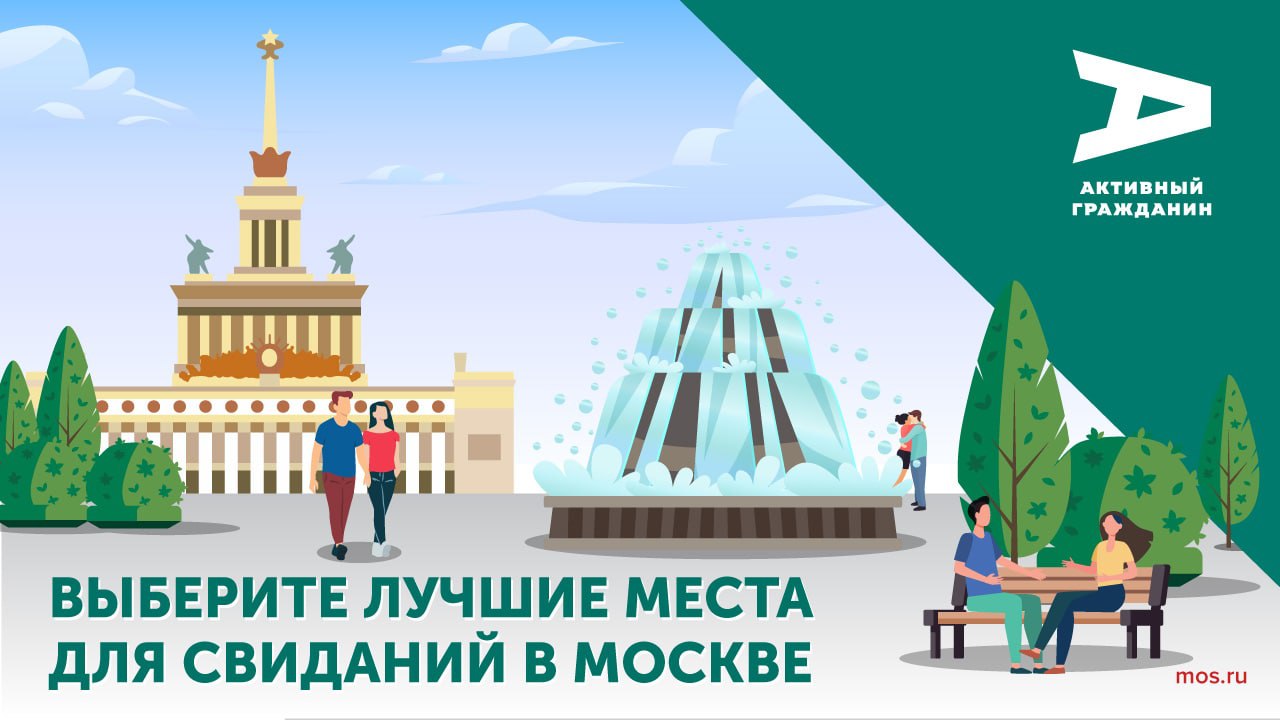 Ответы поэтическая москва активный гражданин. Активный гражданин логотип. Активный гражданин лого. Баннер активный гражданин фонд. Город заданий активный гражданин лого.