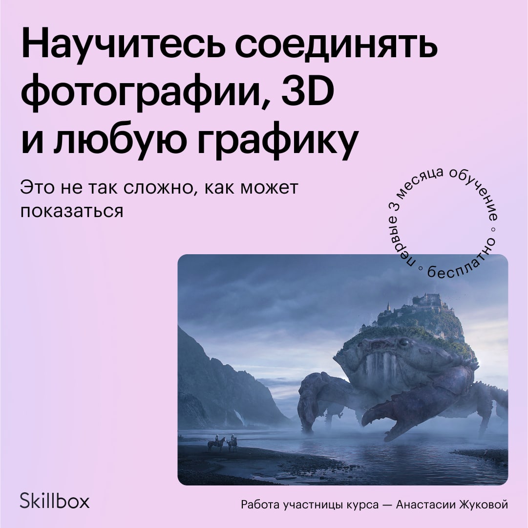 Telegramканал "Кисти Procreate" — free_brushes — TGStat